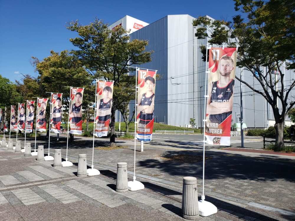 HOMEユニフォームののぼり